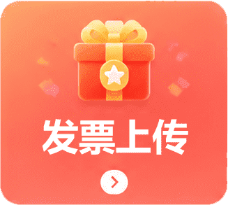 点击抽奖